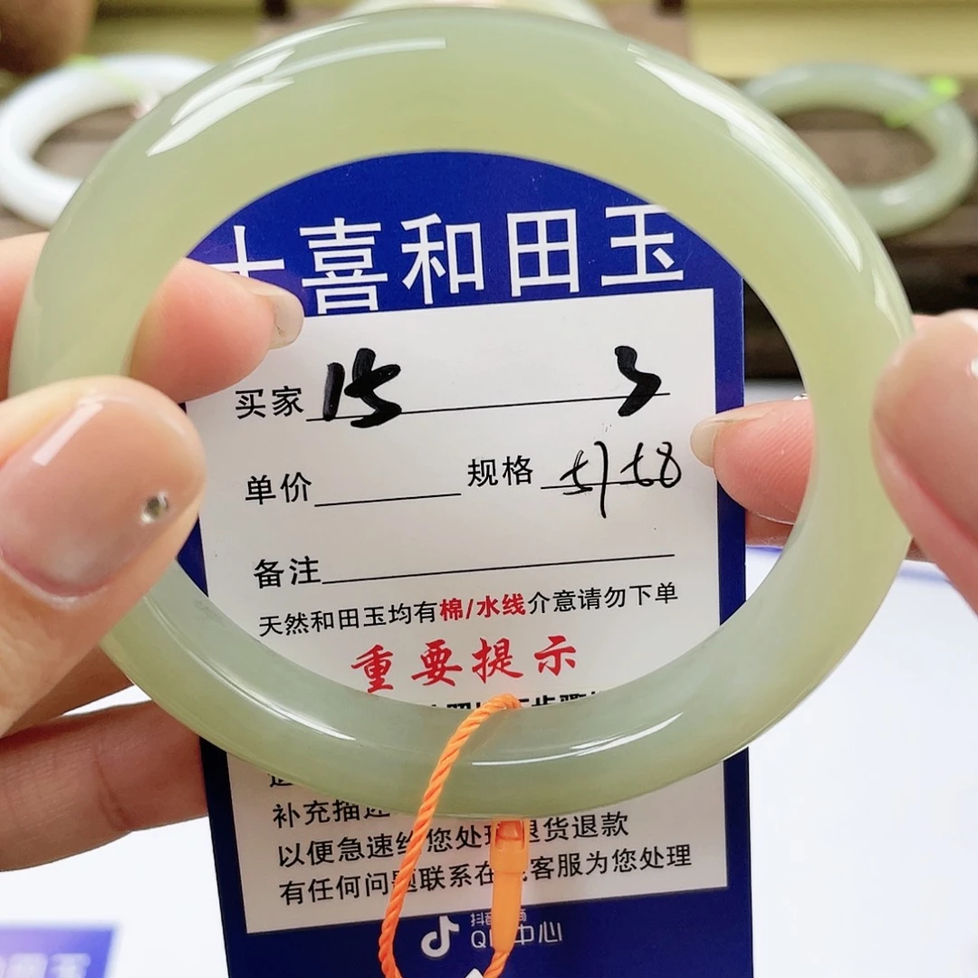 【闪购商品】未镶嵌手镯和田玉