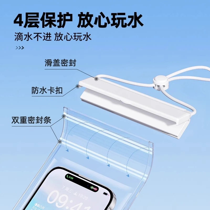 手机防水袋可触屏游泳玩水专用拍照清晰透明挂绳挂脖防水手机套