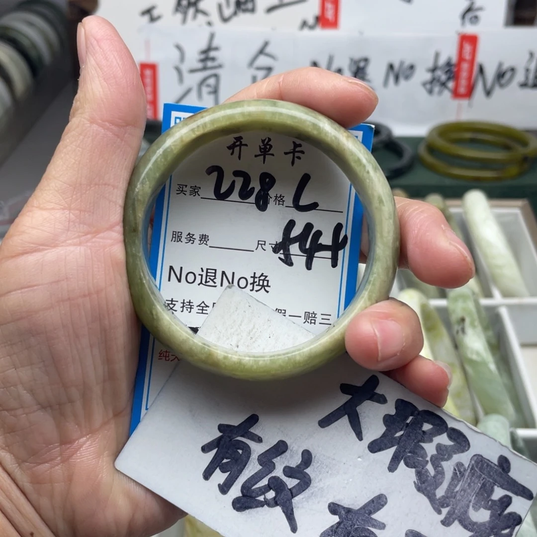 蛇纹石玉未镶嵌手镯