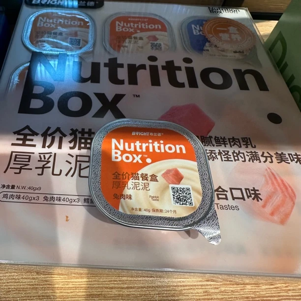 布兰德全价猫餐盒厚乳泥泥兔肉味 40g