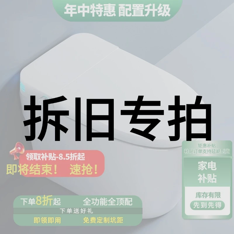 【偏远专拍 不含马桶】无水压限制虹吸式家用坐便器