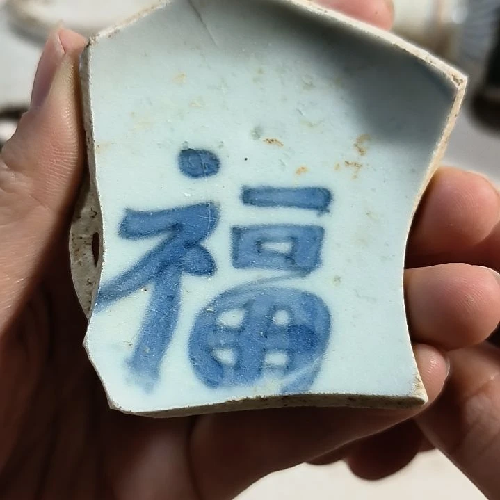 摆件瓷片瓷片瓷片瓷片