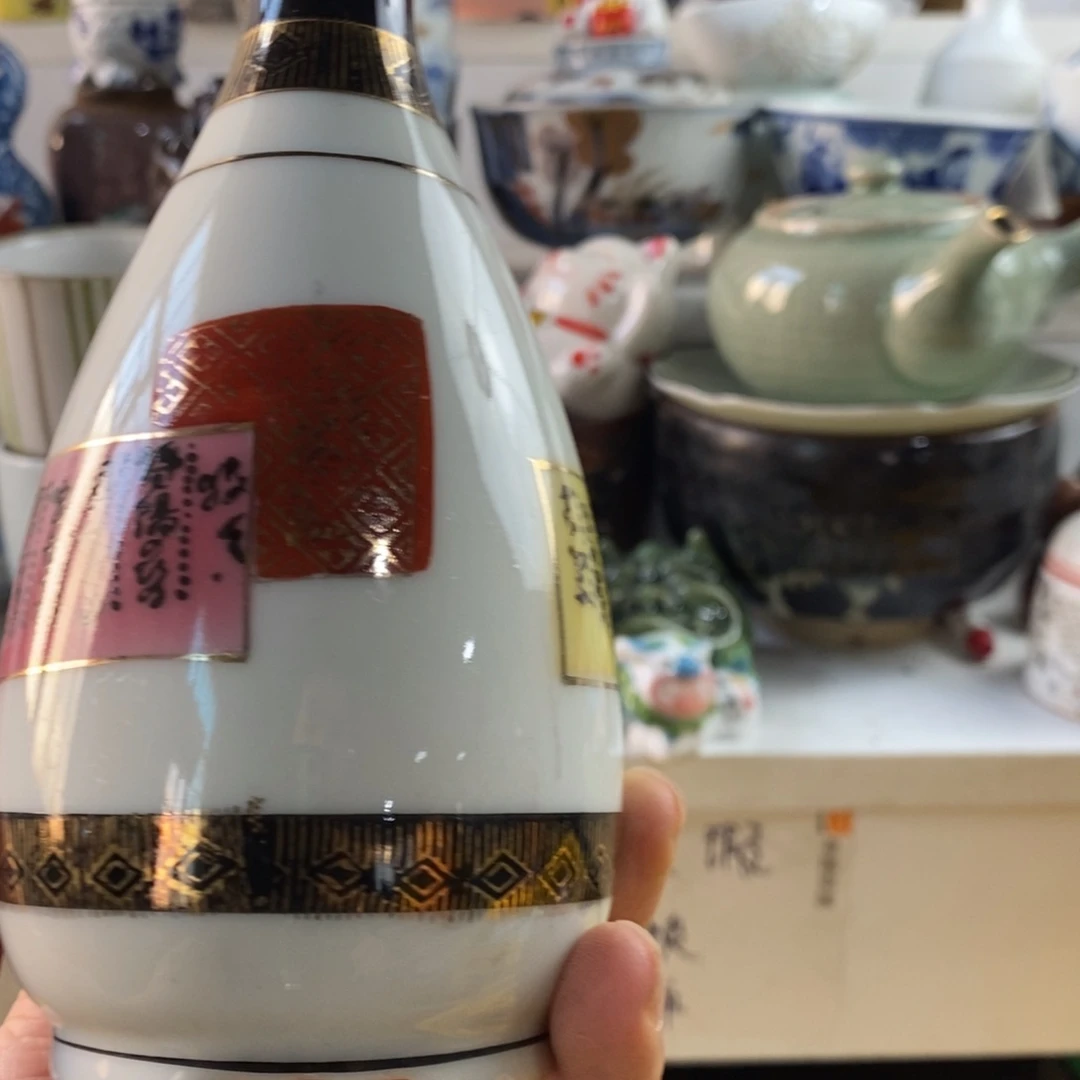 瓷片和**财感谢你的支持和帮助和