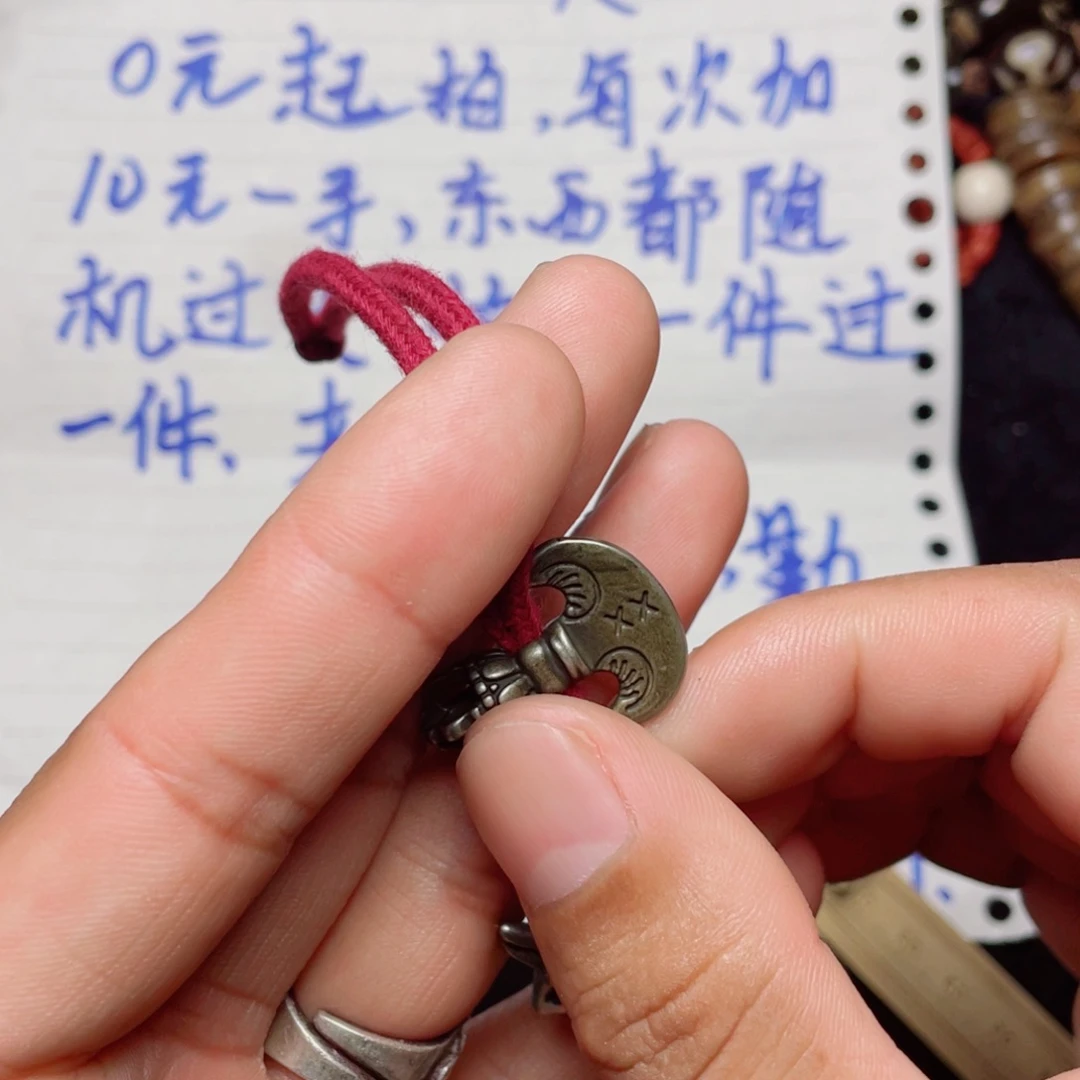 开***爹手串/手链杏核你是什么情况你