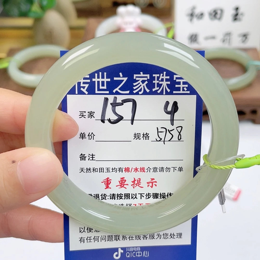 未镶嵌手镯和田玉