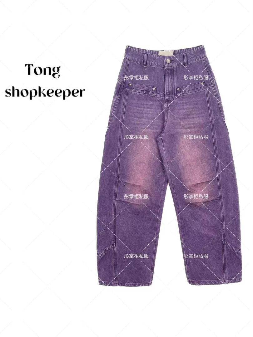 QJ/彤掌柜1681344 早春2025新‘紫光琉璃’定制水洗褶皱时尚牛仔裤