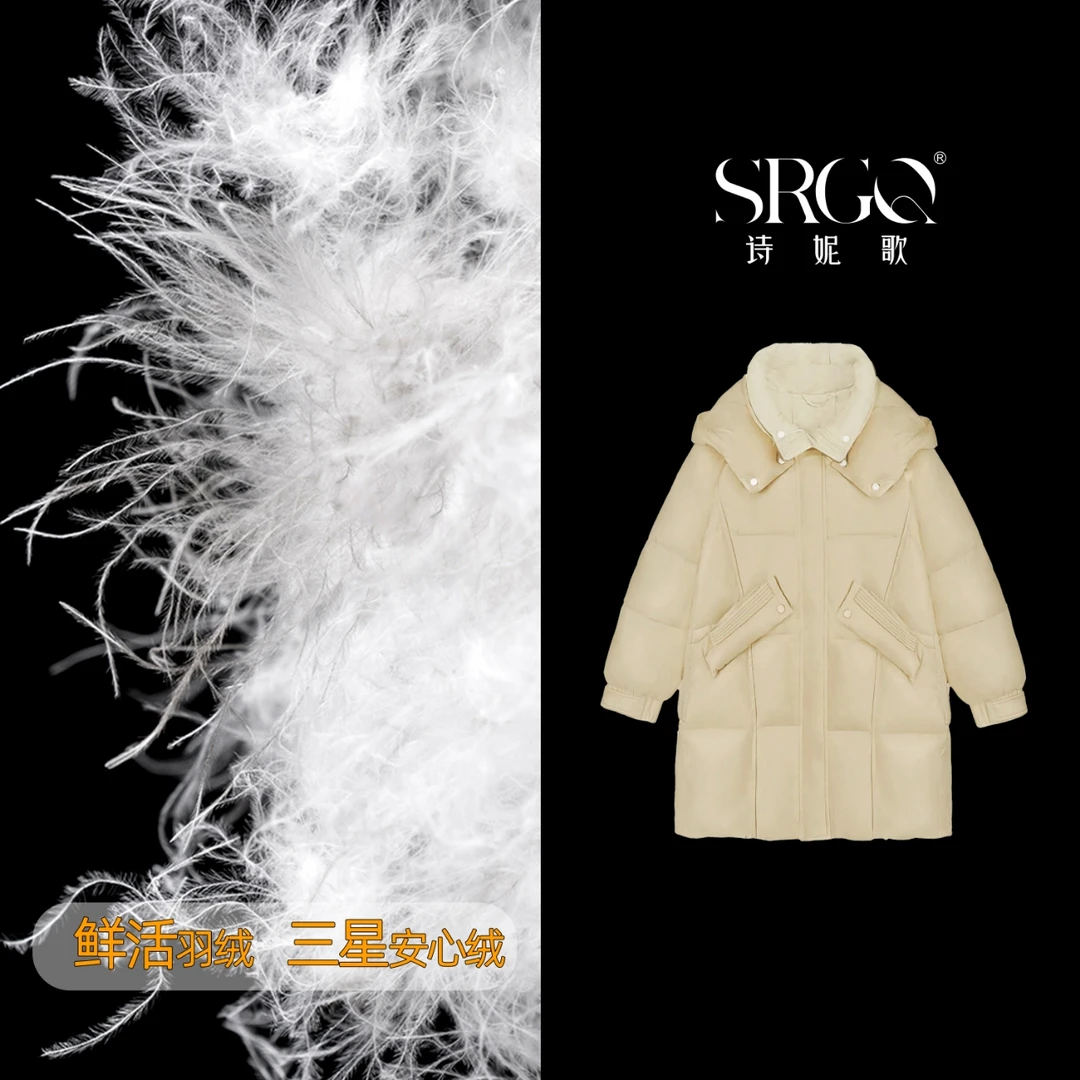 诗妮歌| 90白鸭绒“奢暖两面派”高质安心绒羽绒服中长款连帽通勤1