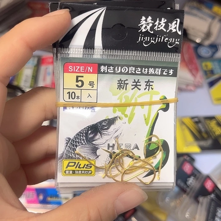 新关东5号无刺发10。