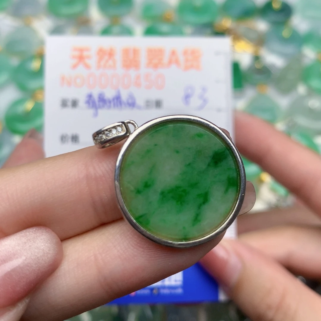 翡翠未镶嵌颈饰无事牌