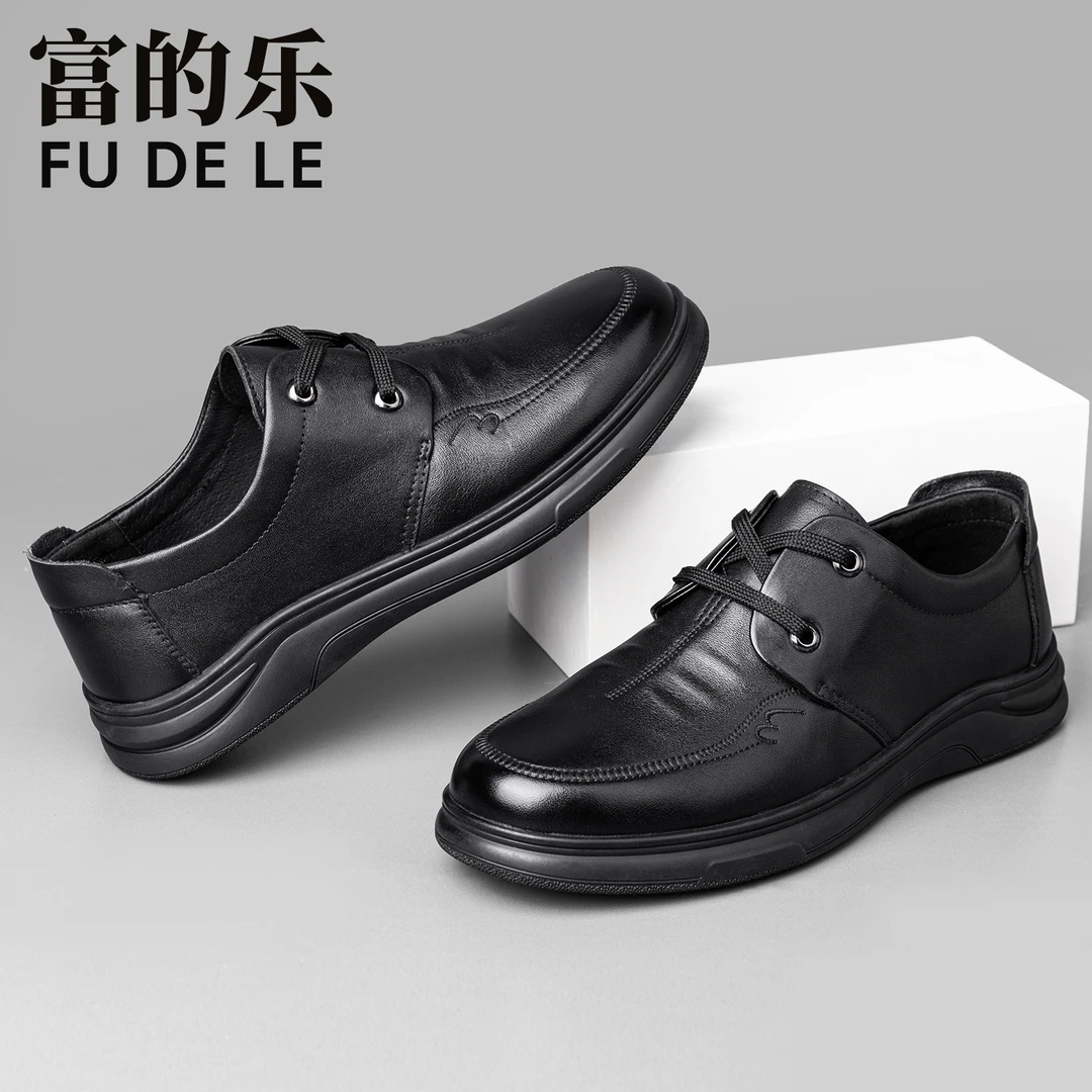 富的乐春秋新款牛皮男鞋软底防滑商务休闲鞋宽松男士黑色爸爸鞋子