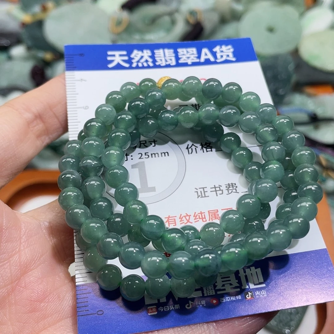 翡翠未镶嵌挂件4913