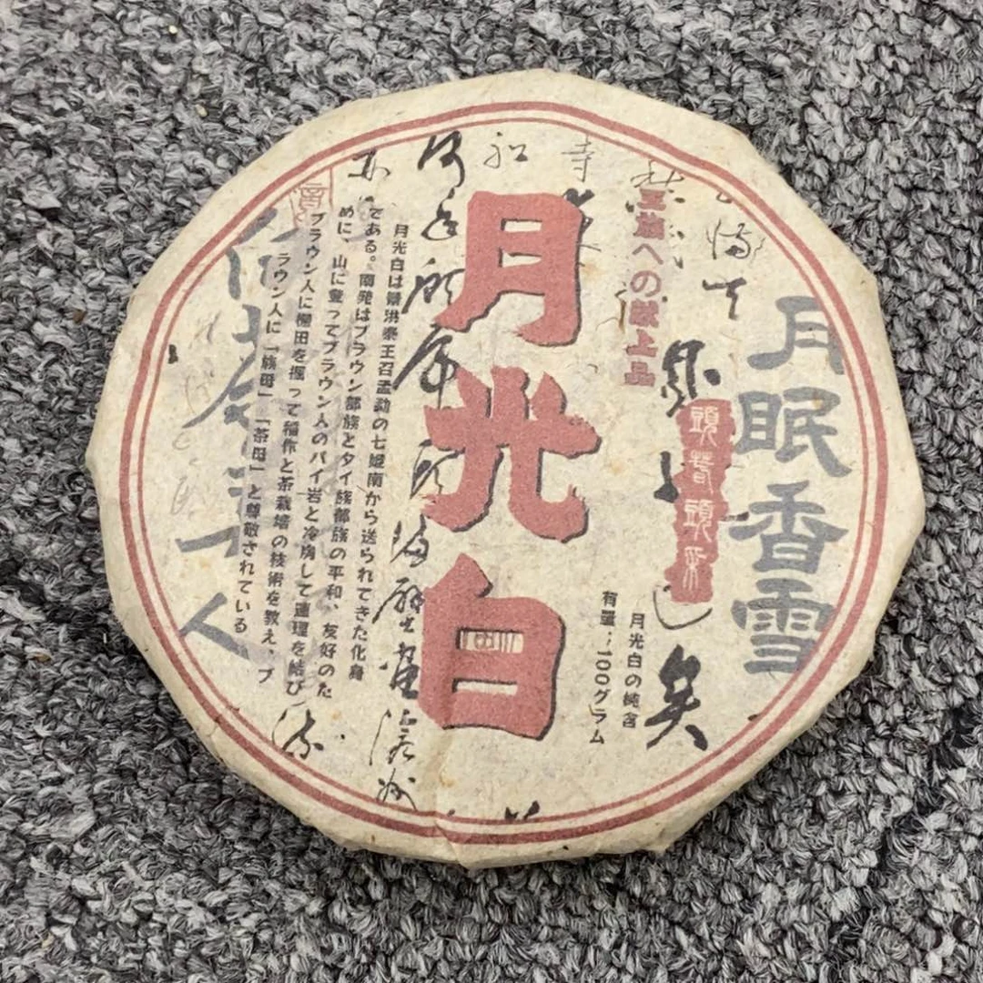 陶瓷福利一件不留