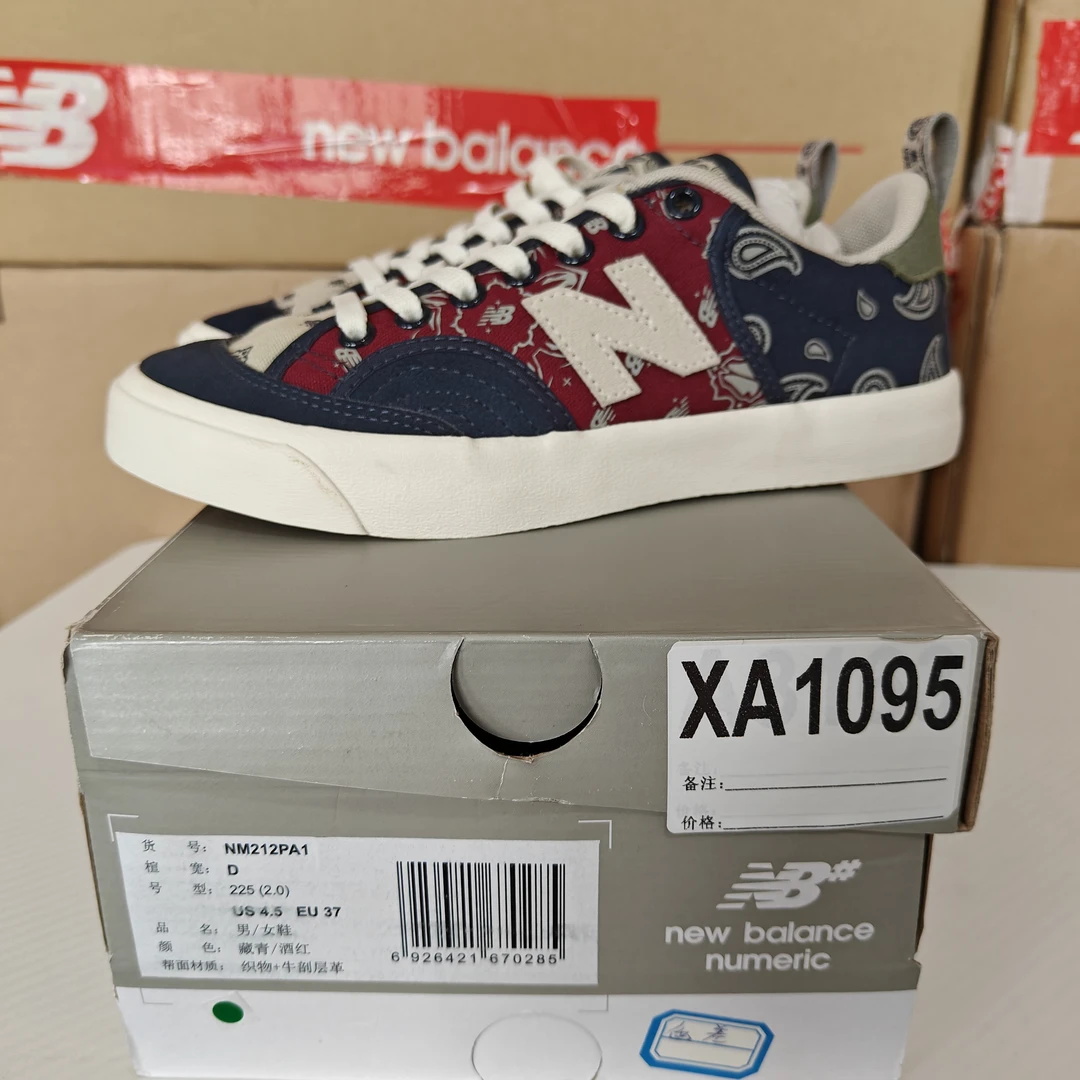 清仓 XA1095 NEW BALANCE NM212PA1 37码鞋子直播微瑕疵 无售后