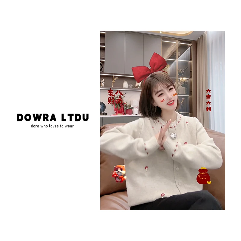 朵拉【小蘑菇】2024年冬季新款圆领蘑菇百搭针织开衫外套女1-9568