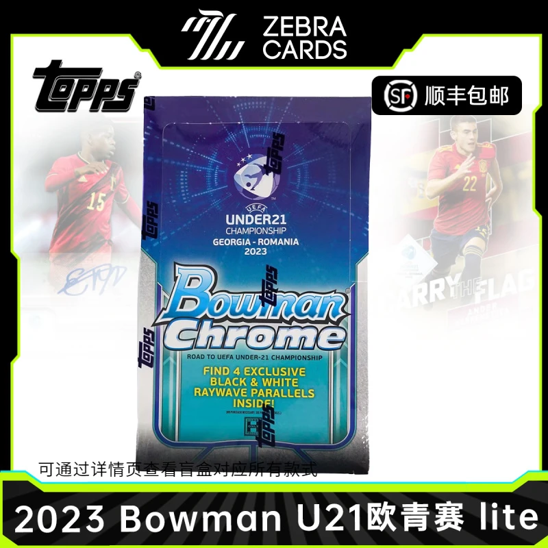 【拆盒】2023Topps Bowman Chrome U21欧青赛 lite 球星卡盲盒（代拆