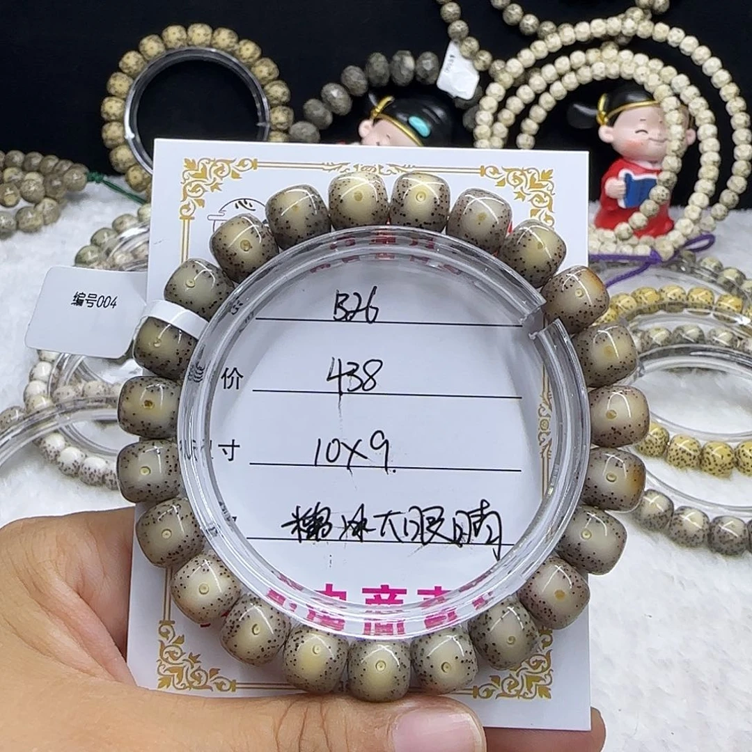 蛙*哈心月星月菩提一号B26