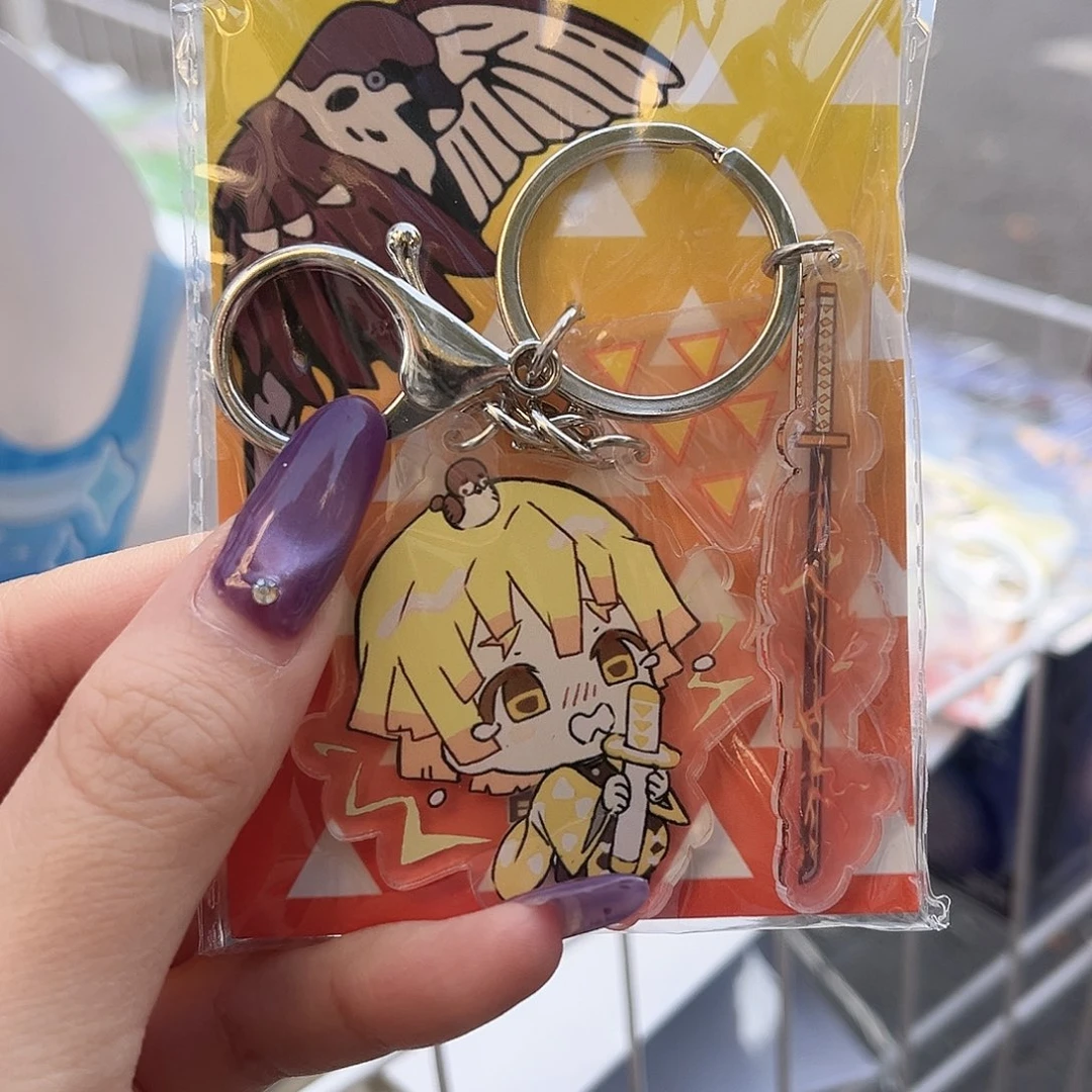 鬼灭之刃钥匙链啊啊啊