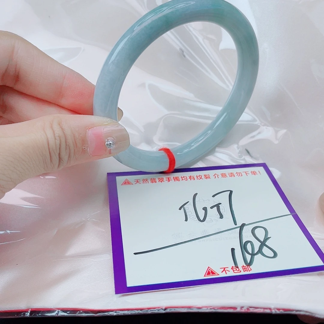 翡翠未镶嵌手镯翡翠