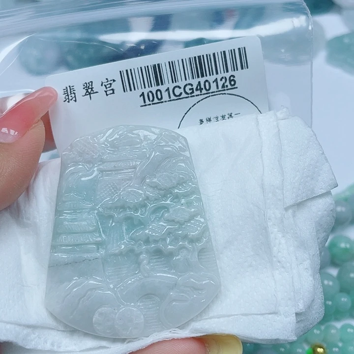 翡翠未镶嵌吊坠(不含链)