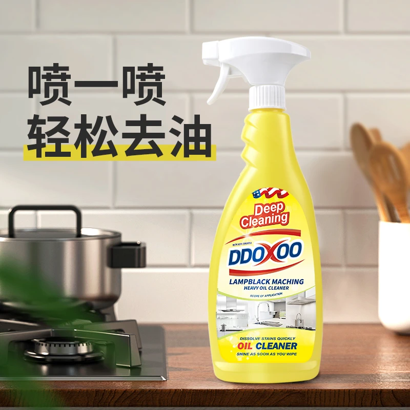 DDOXOO油清洁剂甜橙多用途去污去油液体油污净灶台