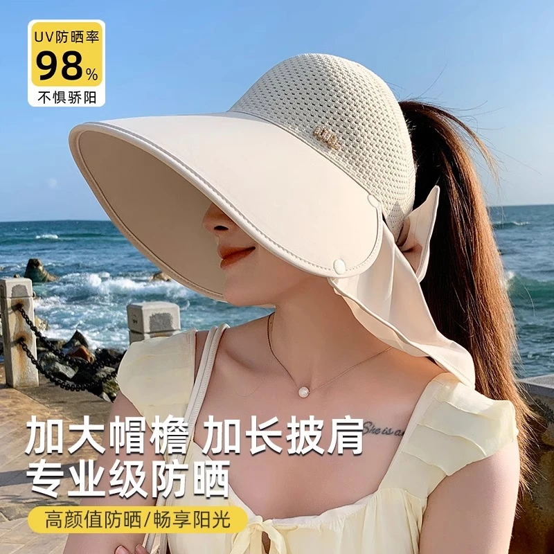 大帽檐防晒帽女夏季遮脸防紫外线太阳帽可扎马尾半空顶护颈遮阳帽