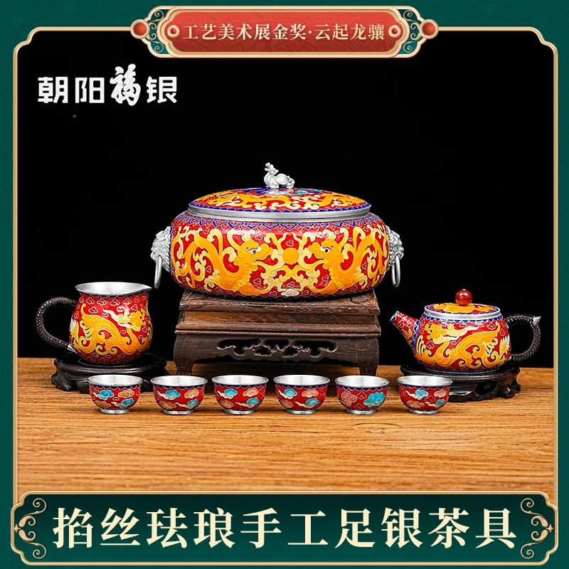 朝阳福银银胎手工掐丝珐琅云起龙骧茶具国潮顶流银丝掐出帝王图腾