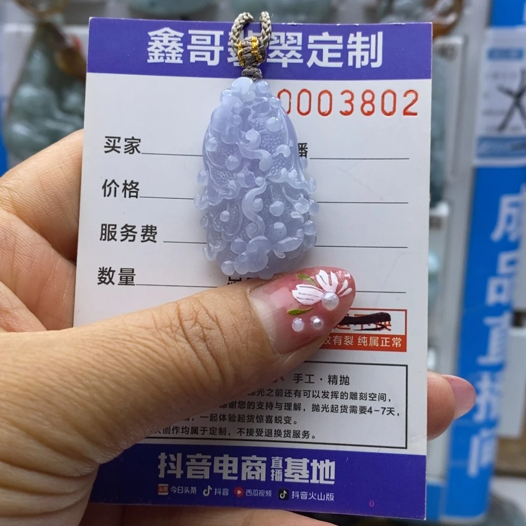 翡翠颈饰未镶嵌好*音好