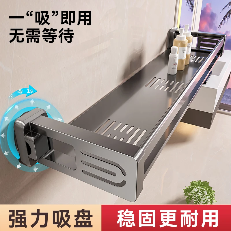 百悍吸盘置物架卫生间免打孔收纳架浴室厕所洗漱台墙上壁挂整理架