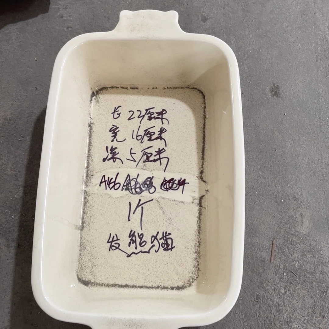 瓷片微瑕陶瓷餐具默认微瑕46