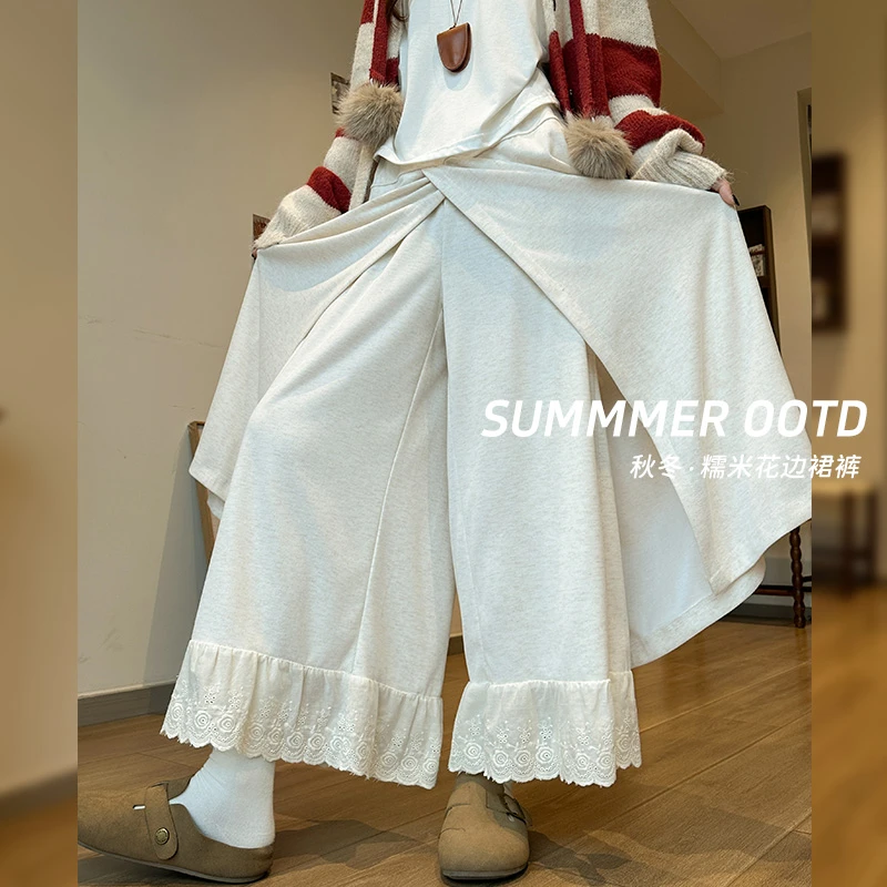 拼接蕾丝花边阔腿裤女2025新款秋冬百搭高腰休闲宽松显瘦A字裙裤