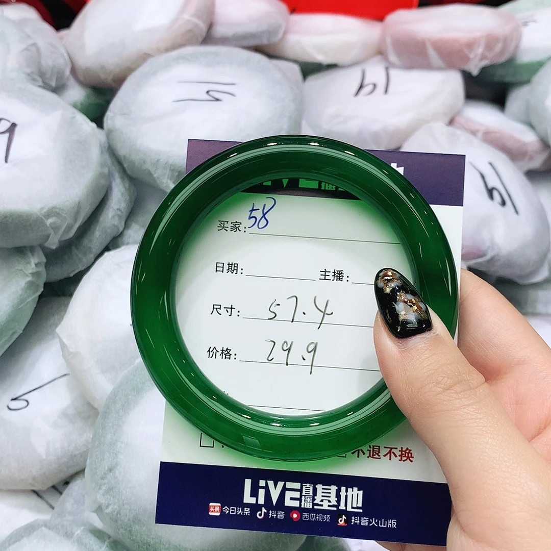 玛瑙/玉髓未镶嵌手镯58