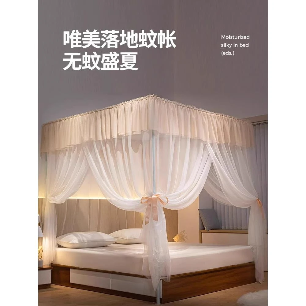 水星高端系列家纺公主风落地蚊帐家用2025新款卧室高级纹账宫廷三