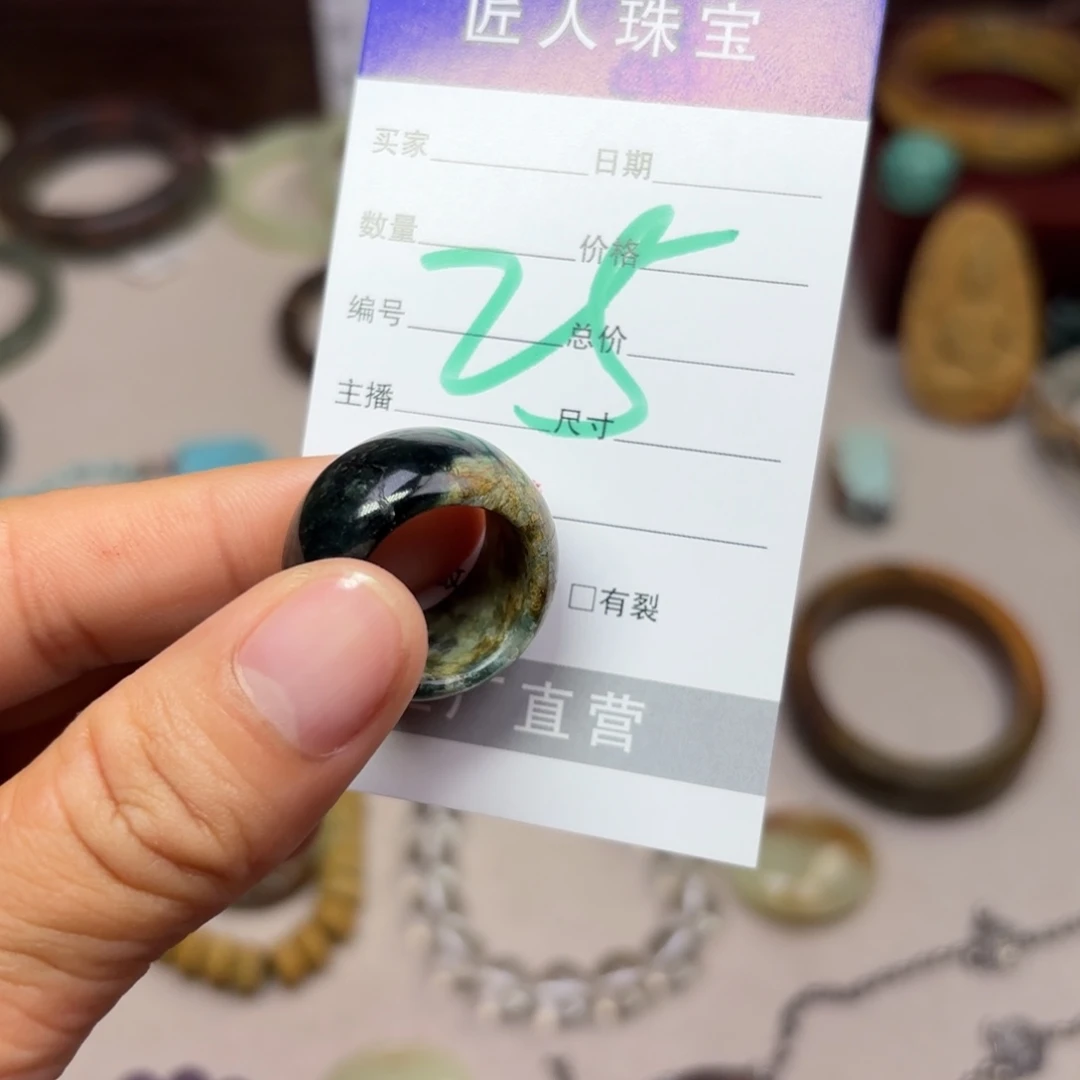 岫岩河磨玉（透闪石质玉）戒指未镶嵌