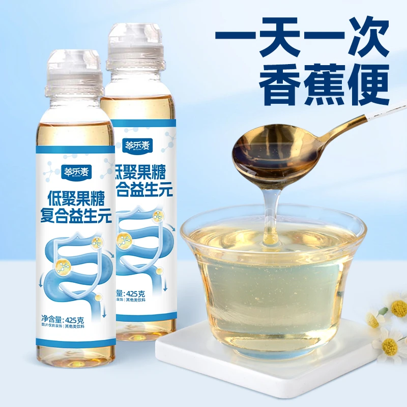 萃乐麦益生元低聚果糖液菌高膳食纤维老人儿童通用大容量瓶装