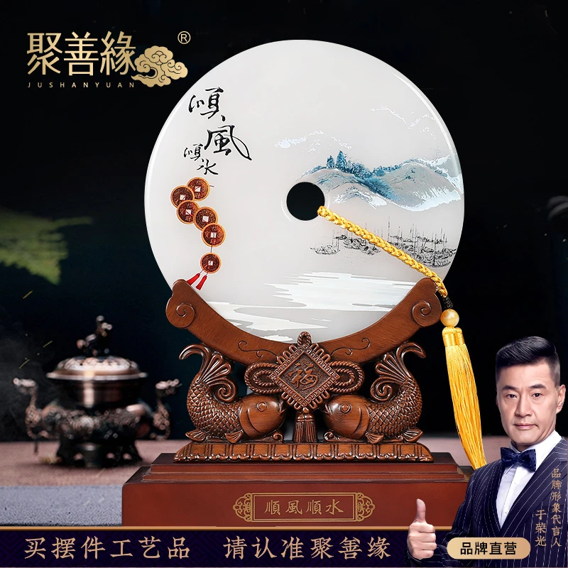 顺风顺水玉石平安扣摆件客厅玄关酒柜装饰品新房装饰乔迁新居礼品