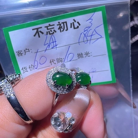 细***哥翡翠未镶嵌颈饰缅甸