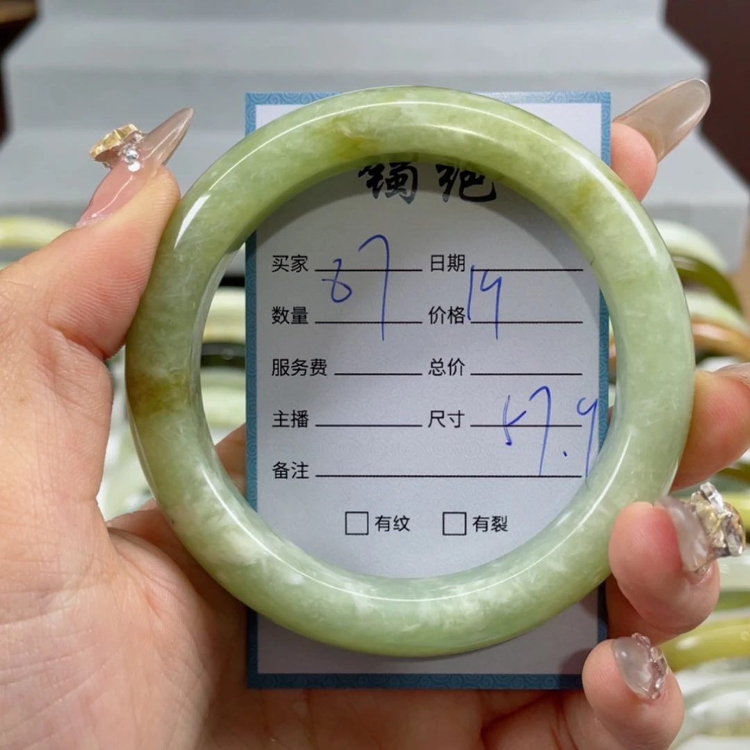 【闪购商品】蛇纹石玉手镯未镶嵌