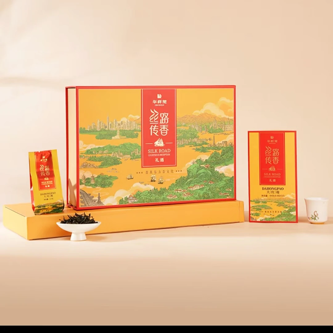 华祥苑-丝路传香礼遇款