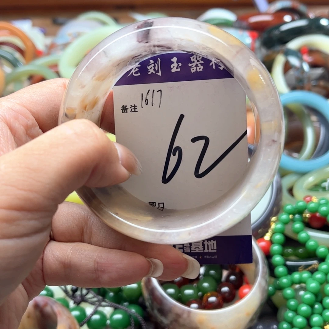 顺***然石英质玉手镯未镶嵌