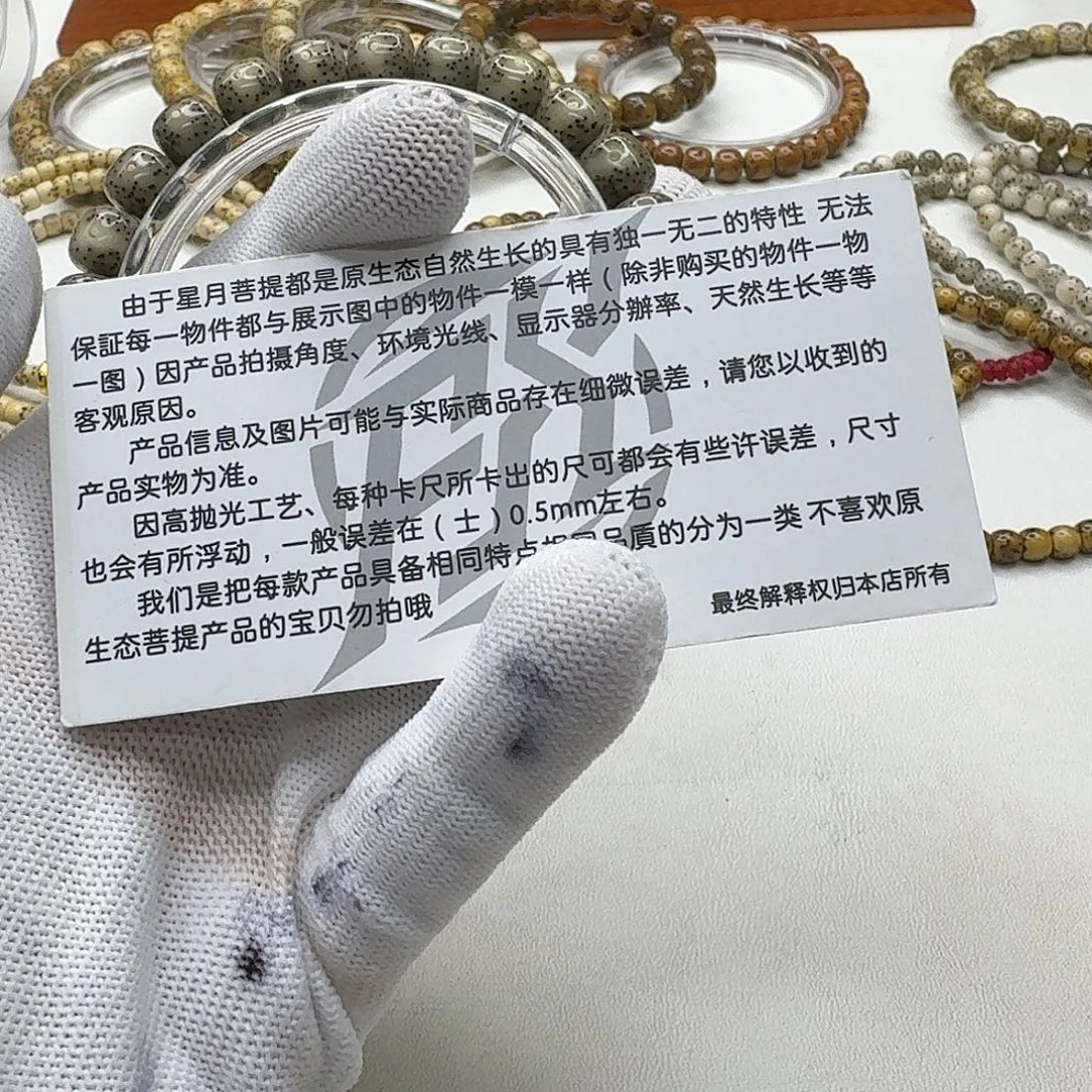 吊坠星月菩提18尊宠糯冰绿幽灵9单圈