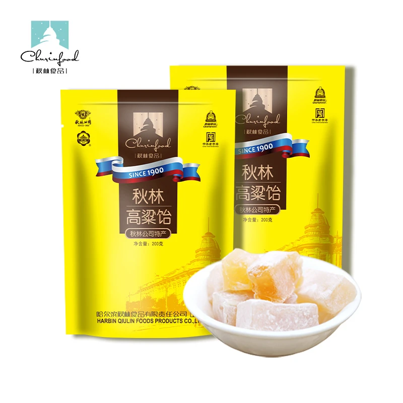 秋林大虾酥 糖果组合 秋林酒芯糖 秋林牛轧糖 秋林高粱饴 200g*2