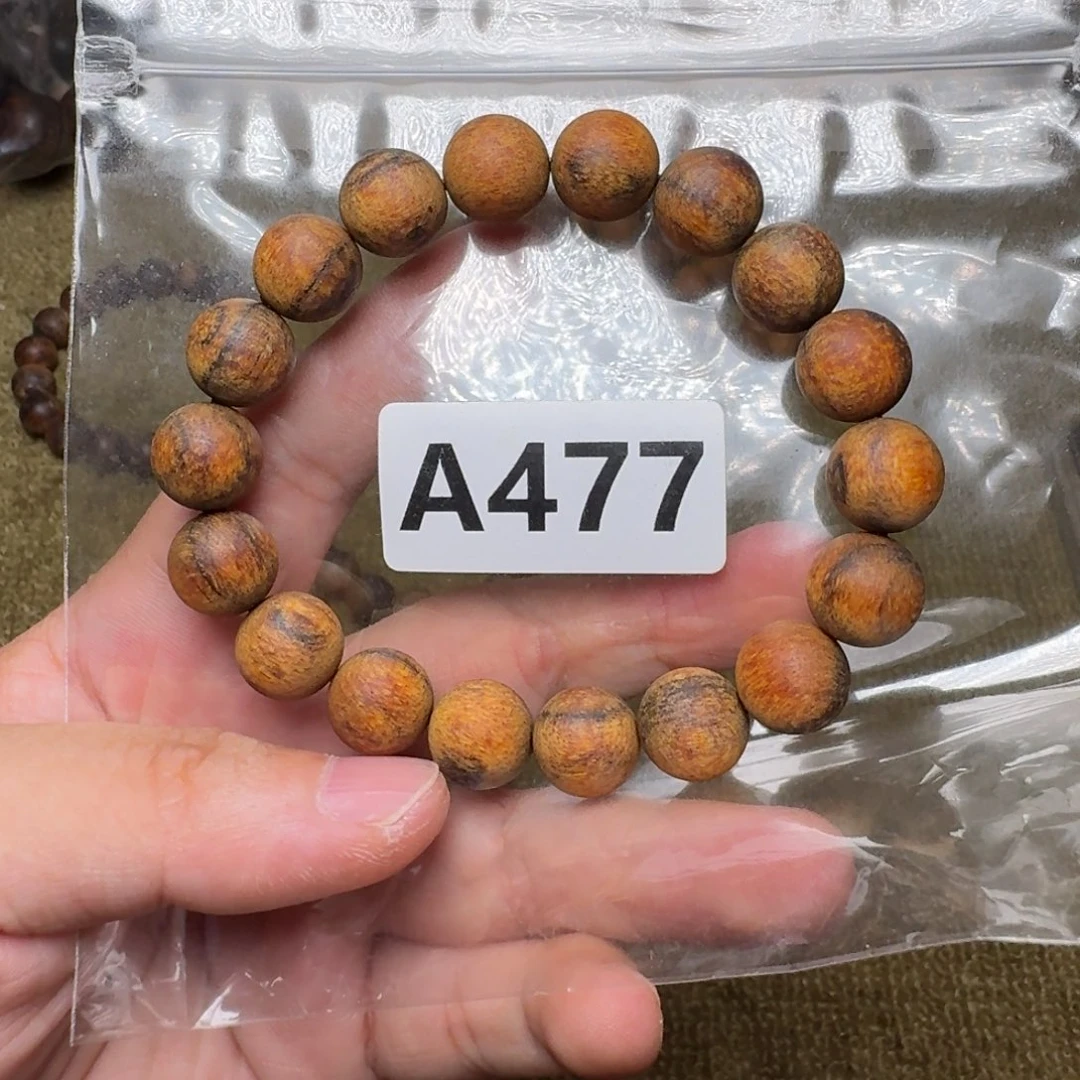 贡木手串/手链477印贡1.2/18