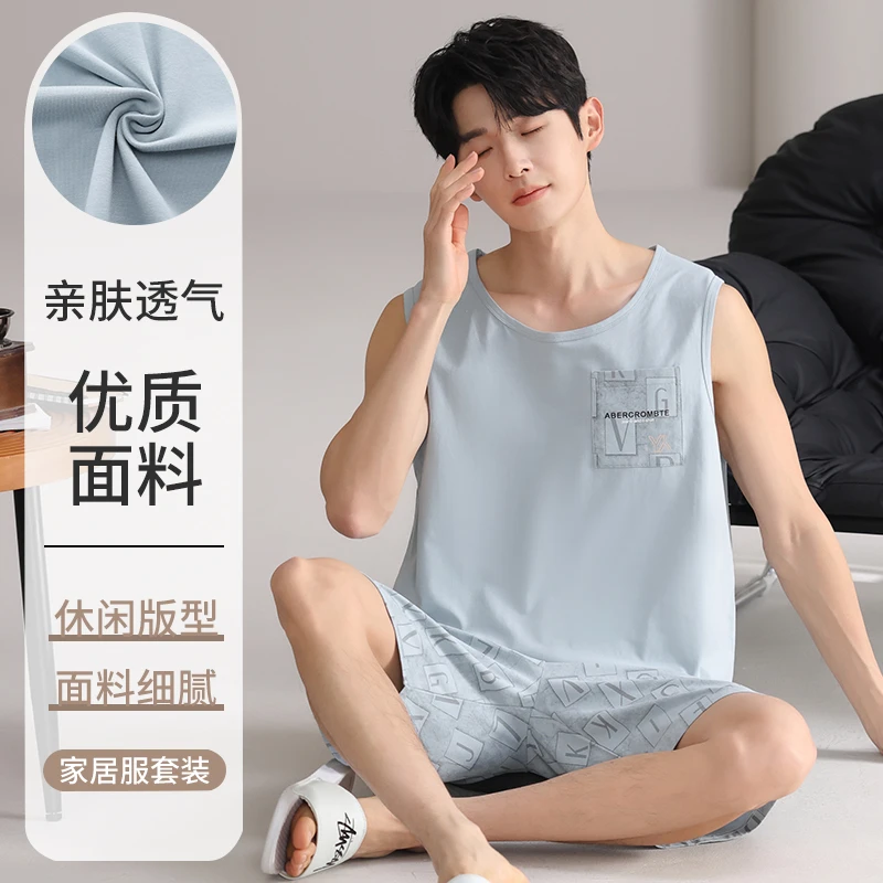 夏季男士100%纯棉睡衣背心宽松薄款大码青年家居服亲肤休闲透气