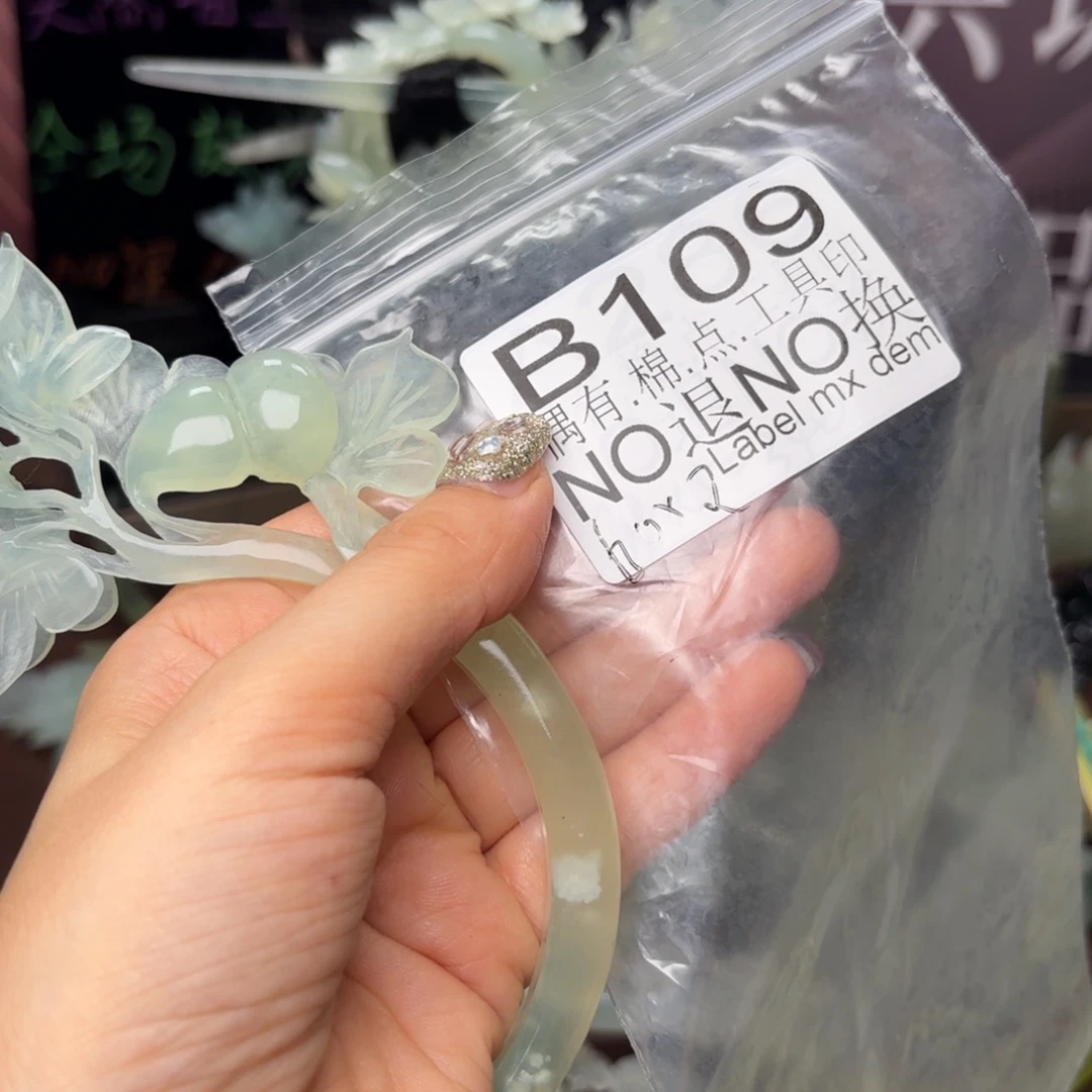 云***裳蛇纹石玉合金发饰