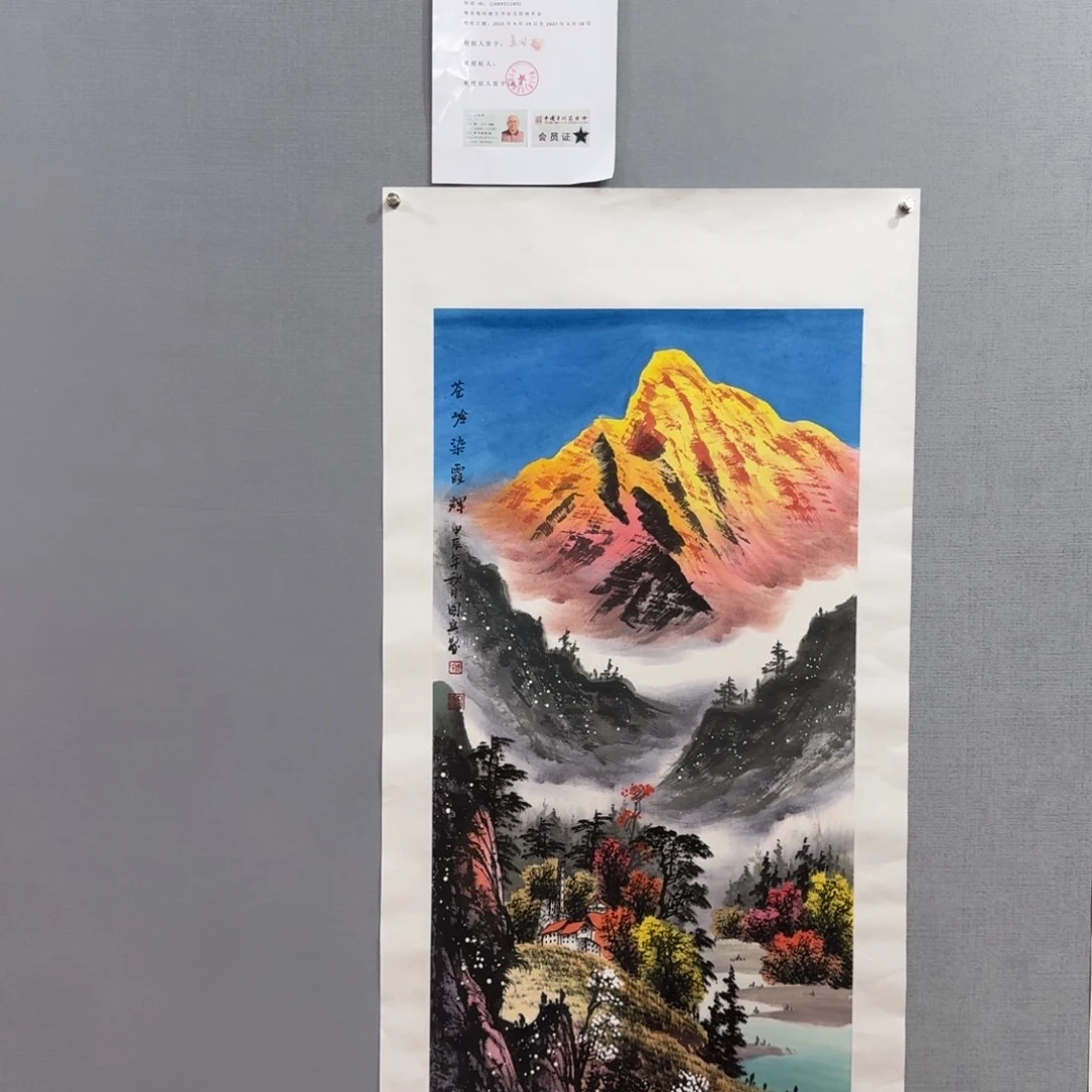 国画莫国宾老师精品作品