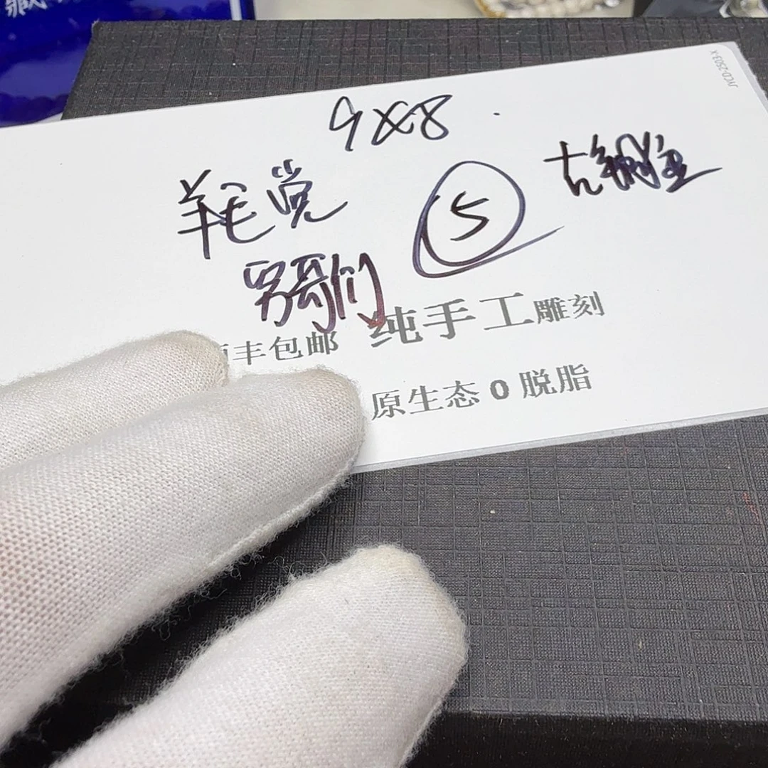 星月菩提吊坠福利5