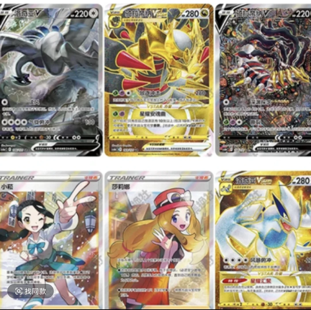 【小悦】属性同简中tcg集换式日月剑盾收藏对战psa游戏卡【代拆】