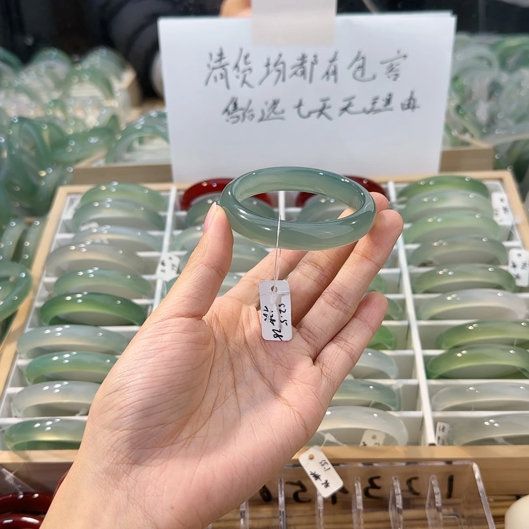 玛瑙/玉髓未镶嵌手镯圈口52.5