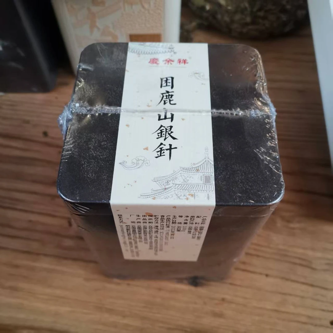 2022年春茶困鹿山银针白茶 云南白茶银针（直播同价）