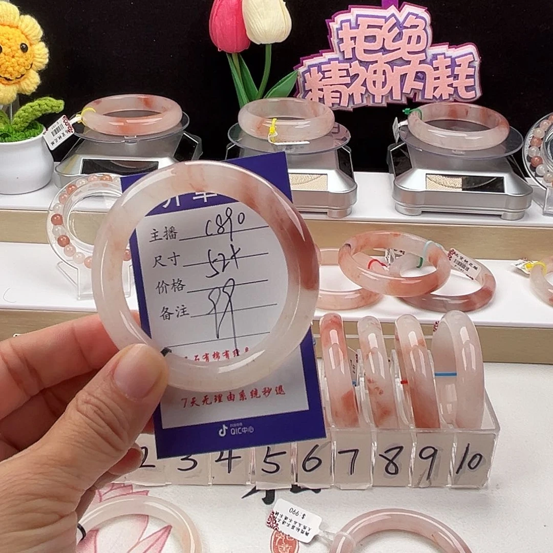 石英质玉手镯未镶嵌